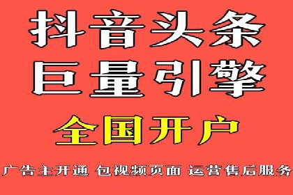 某品牌如何通过今日头条信息流广告实现转化增长