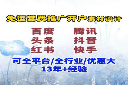 百度竞价广告代运营的五大优势及在某行业的成功应用