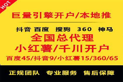 揭秘广告主如何利用信息流开户实现精准营销